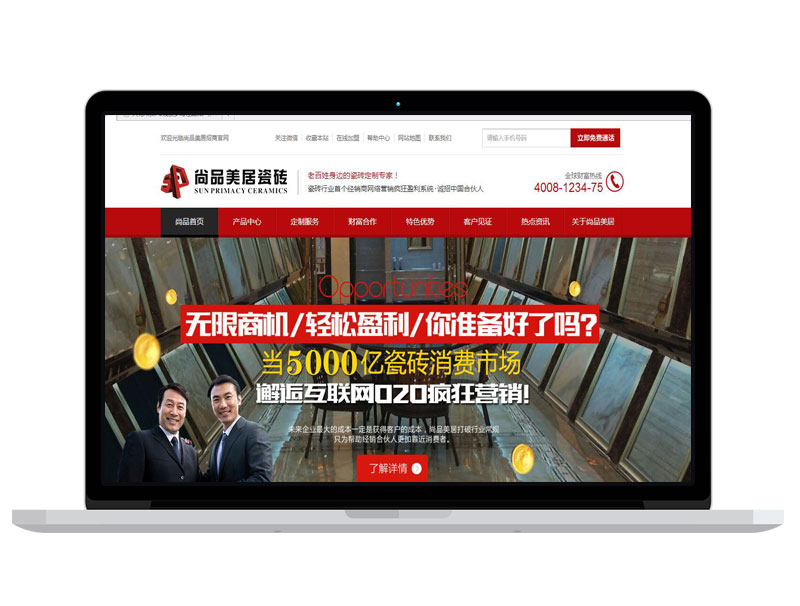 廣東佛山裝修設(shè)計(jì)公司官網(wǎng) app微信公眾號平臺開發(fā) 新聞稿代寫