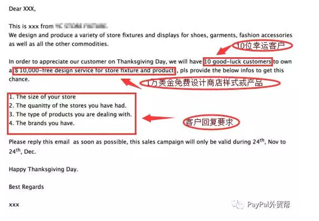 eGoBest圣誕大禮：B2B企業(yè)用B2C跨境電商做節(jié)日營銷，創(chuàng)造訂單大潮