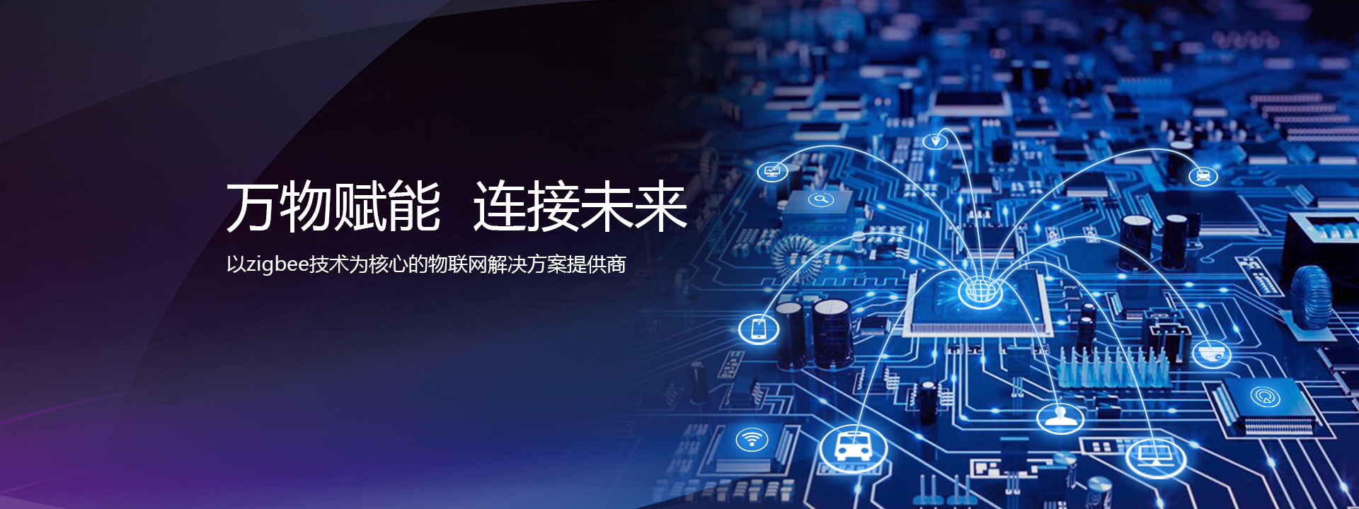 祝賀飛比品牌網(wǎng)站改版一周年，引領(lǐng)智能家居高端品牌網(wǎng)站建設(shè)先河