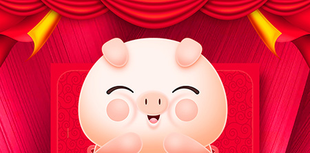 豬年至，eGoBest新年寄語(yǔ)：不負(fù)芳華，奮力前行