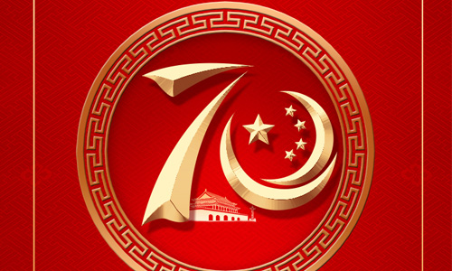 eGoBest祝賀祖國70周年慶，大中國萬歲