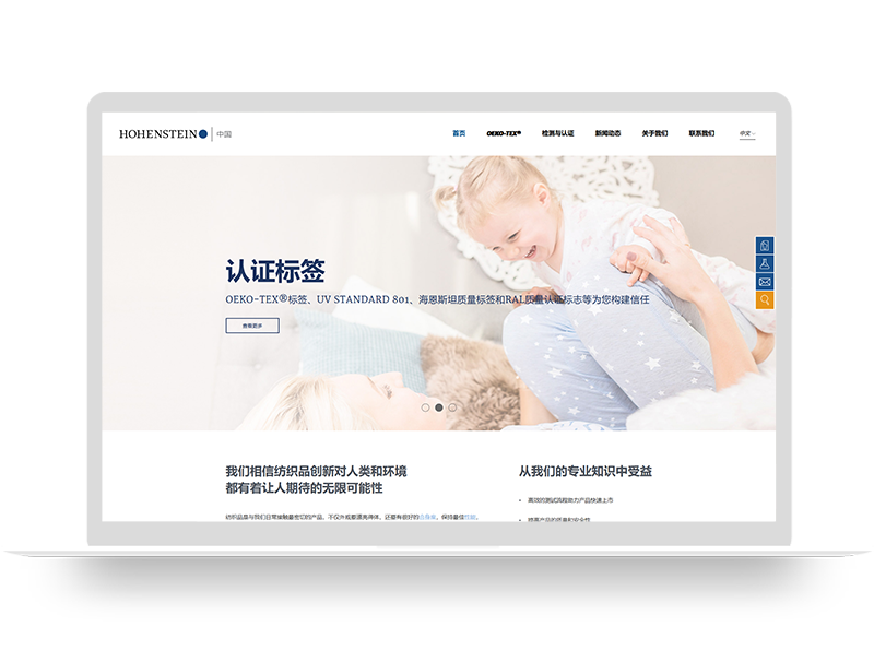 檢測認證機構(gòu)品牌網(wǎng)站建設(shè) 檢測實驗室服務(wù)公司網(wǎng)站建設(shè)