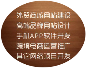 江門電商真正出路，跨境電商（下篇）——市場